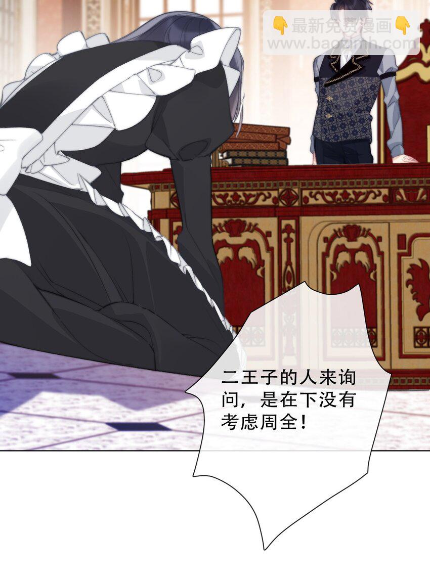 136 开膛手(1/2)-第145话