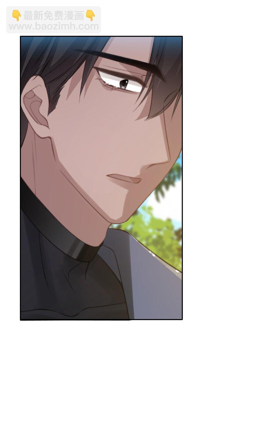 138 调查案件-第147话