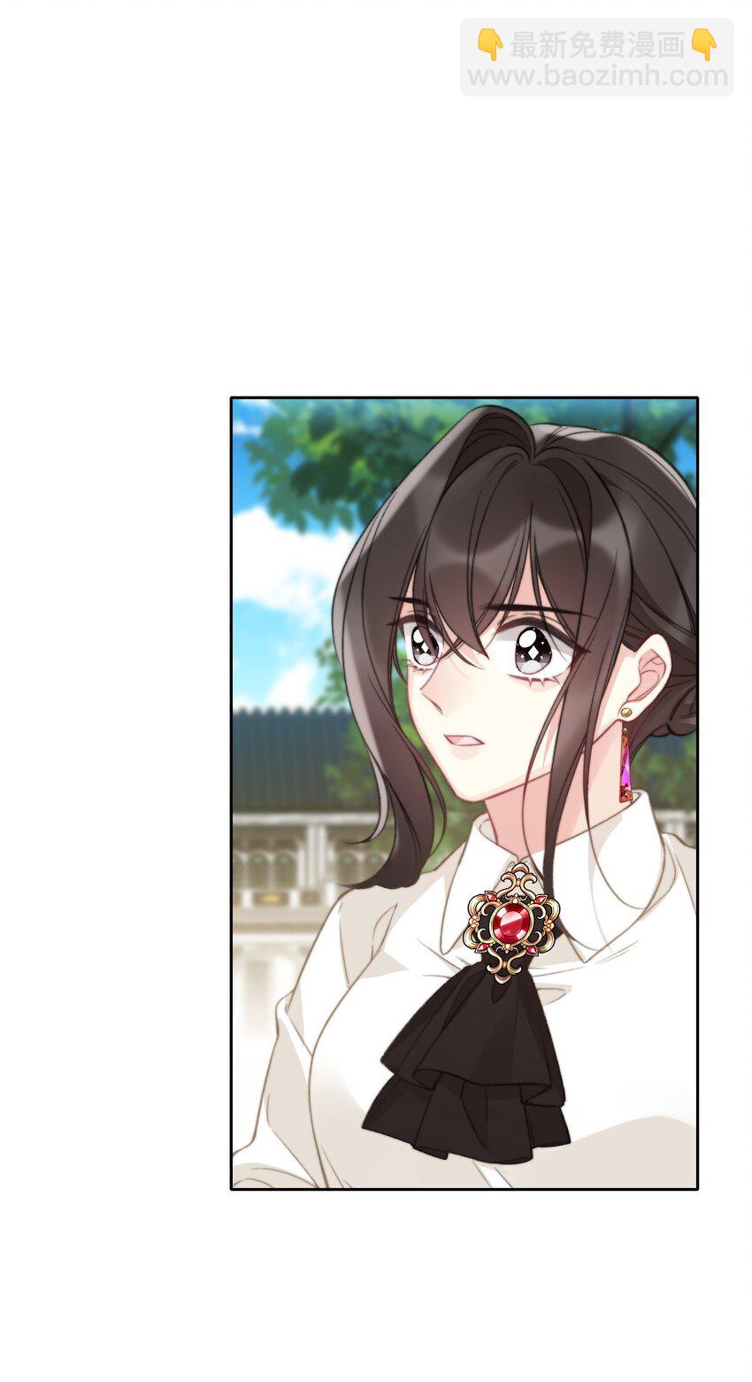 138 调查案件-第147话