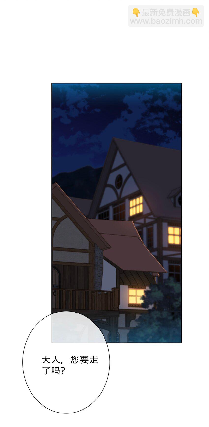 138 调查案件-第147话