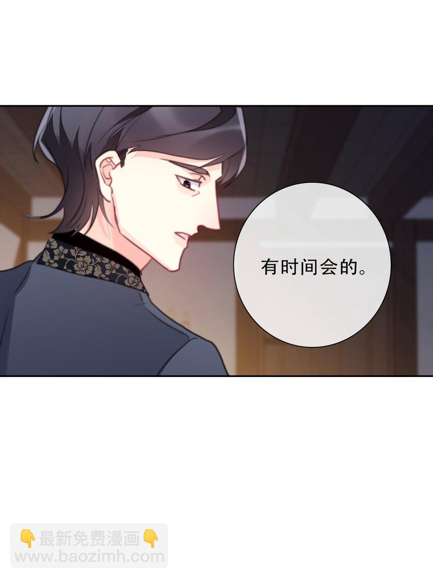 138 调查案件-第147话