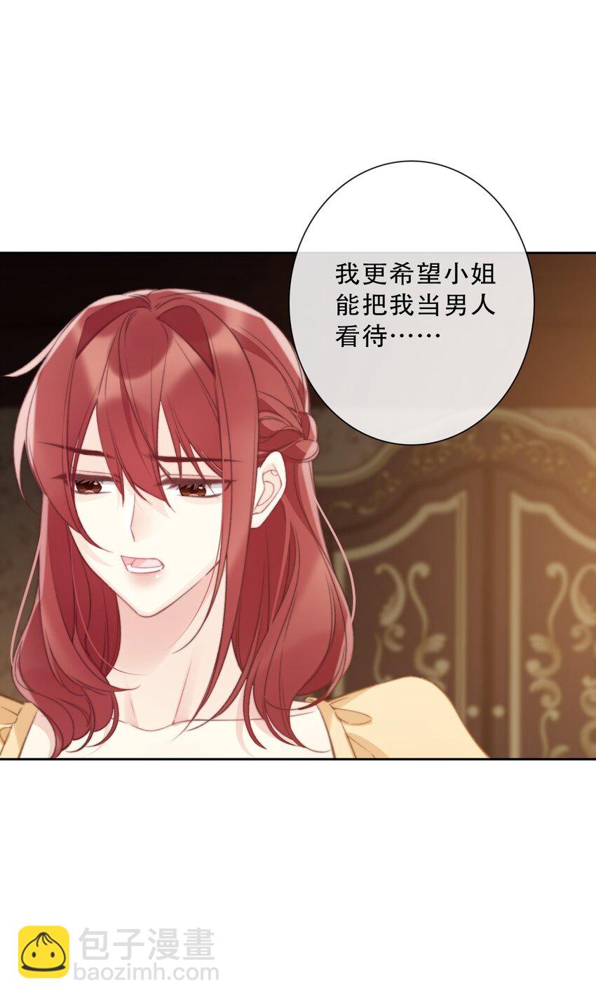 142 线索-第151话