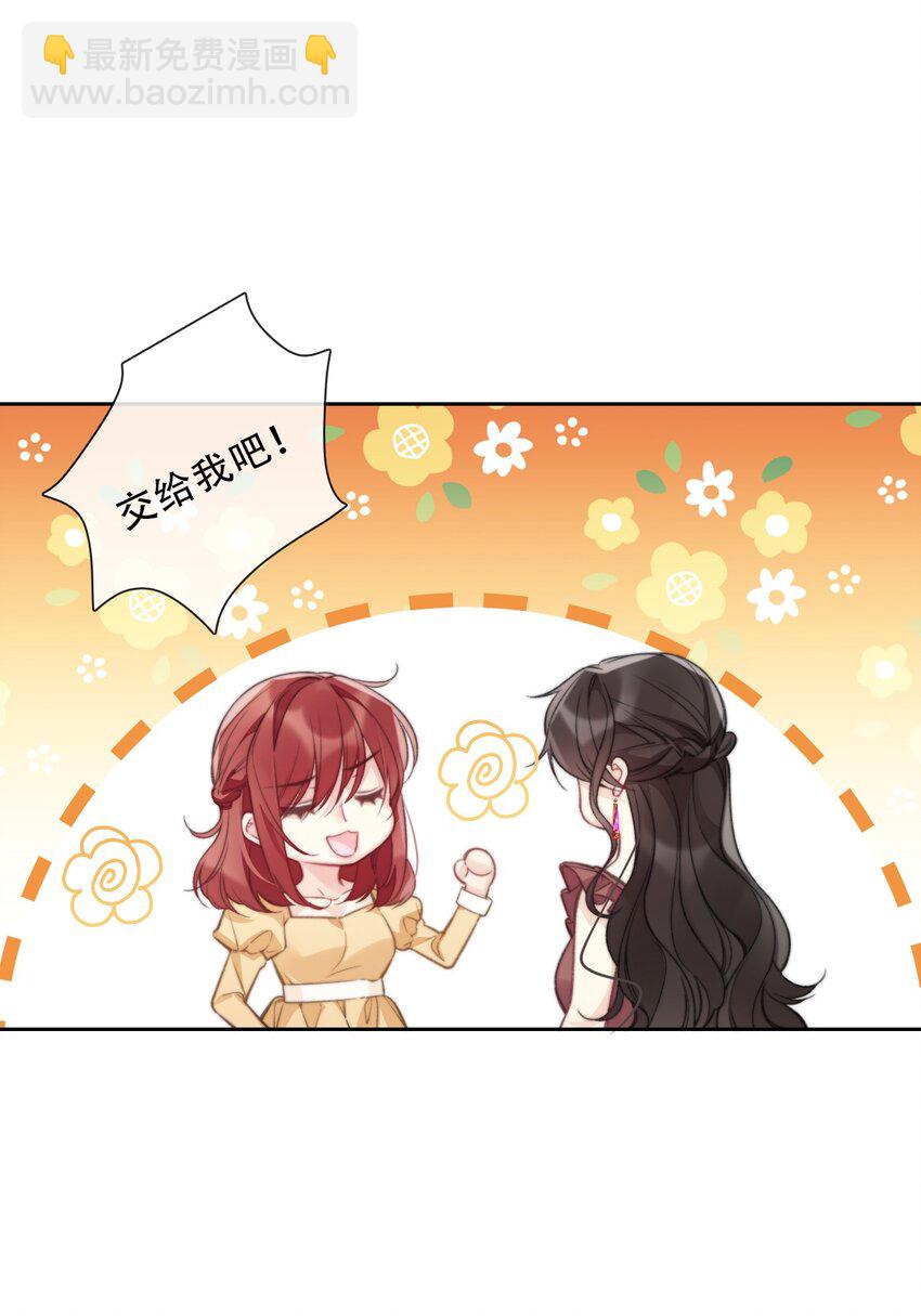 142 线索-第151话