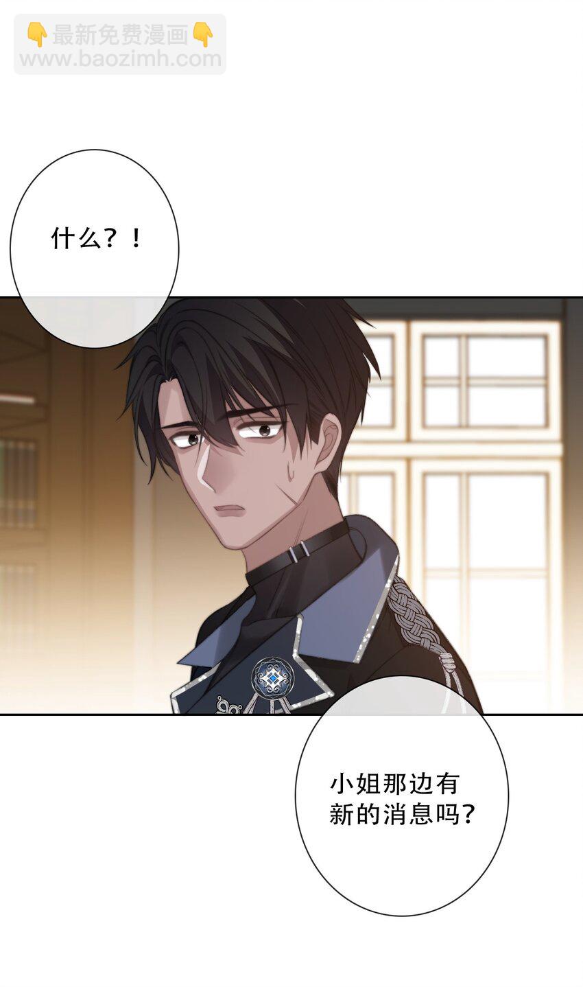 142 线索-第151话