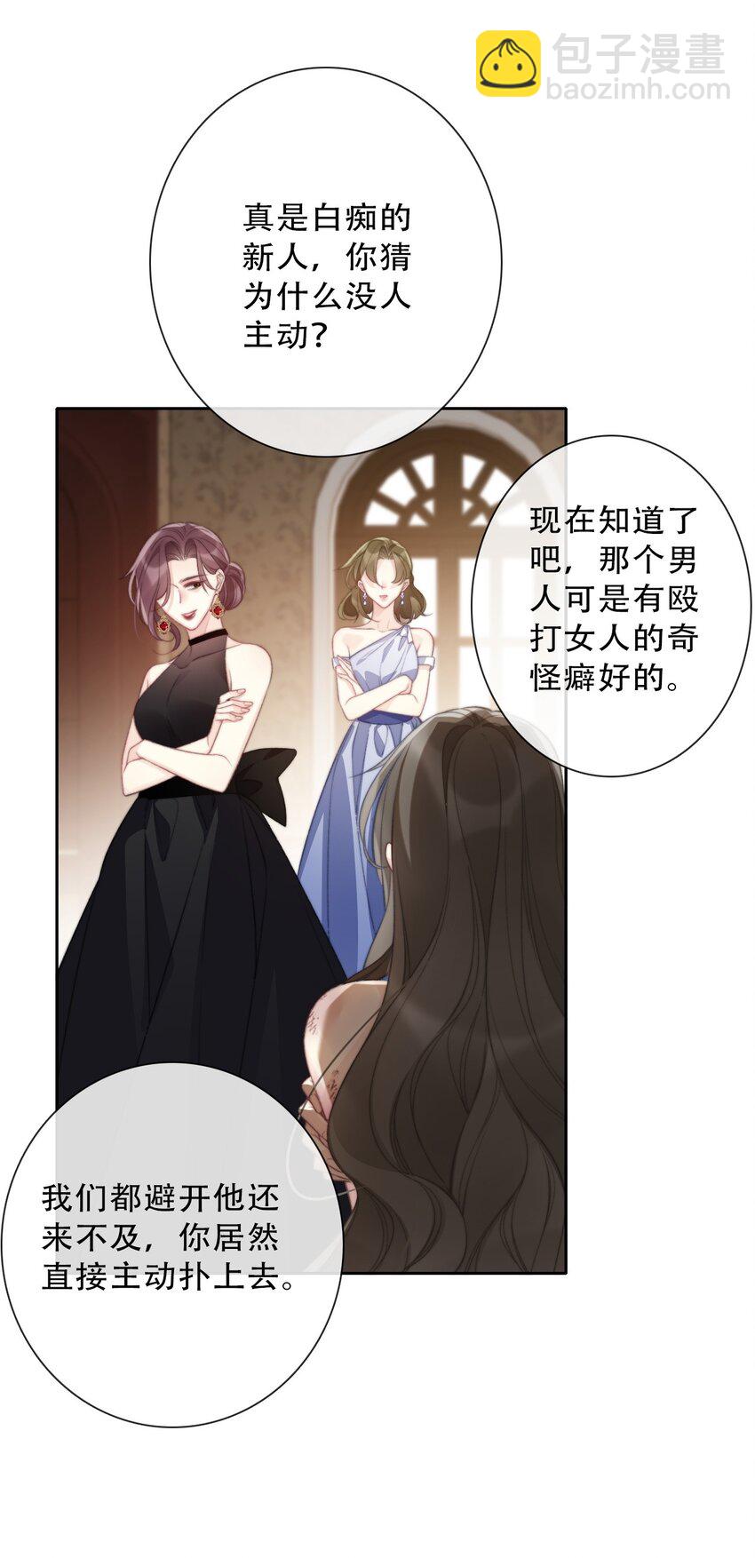 142 线索-第151话