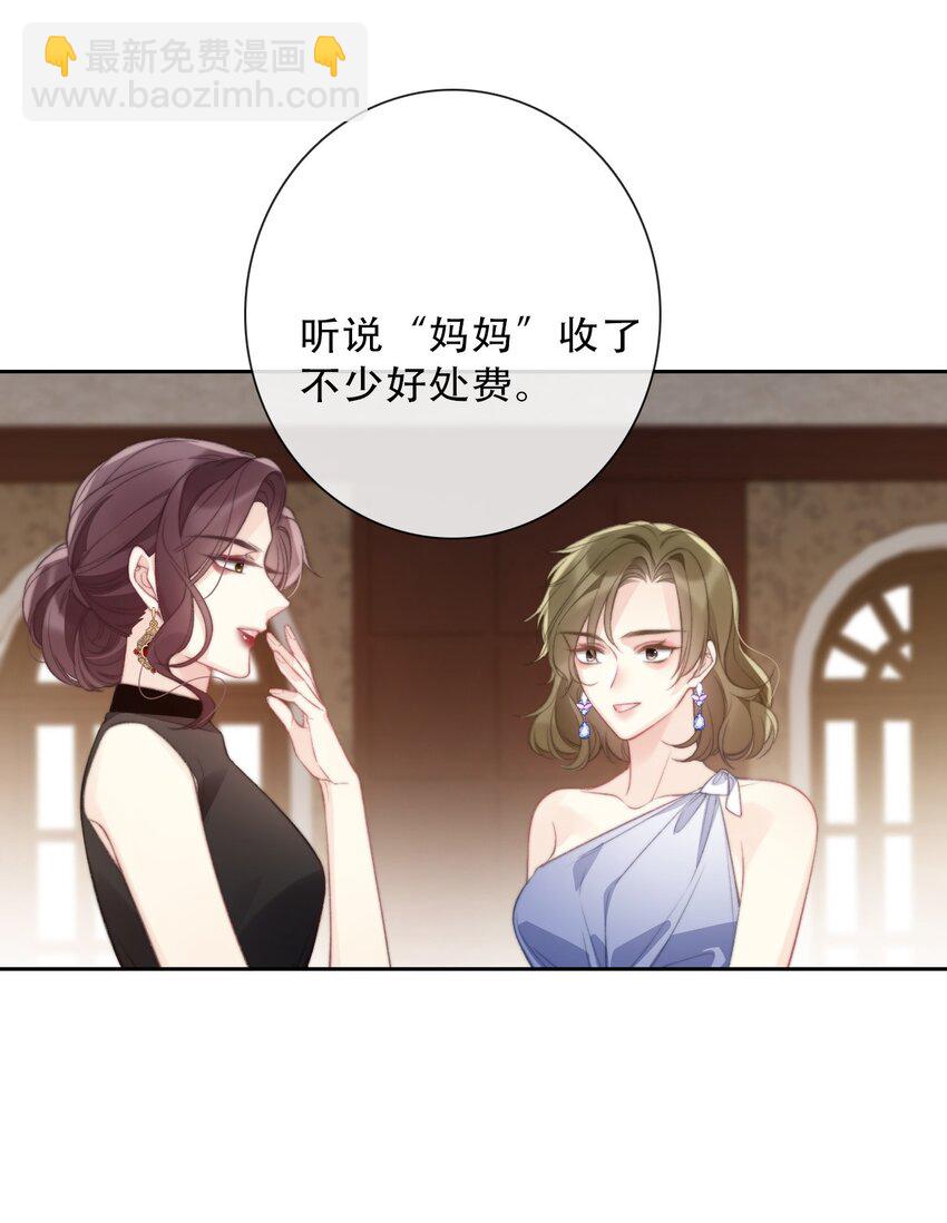 142 线索-第151话