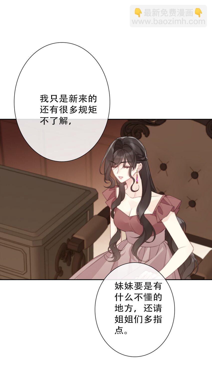 142 线索-第151话