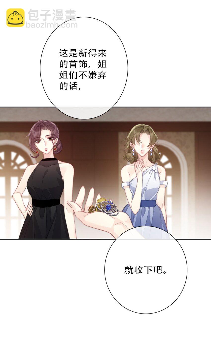 142 线索-第151话