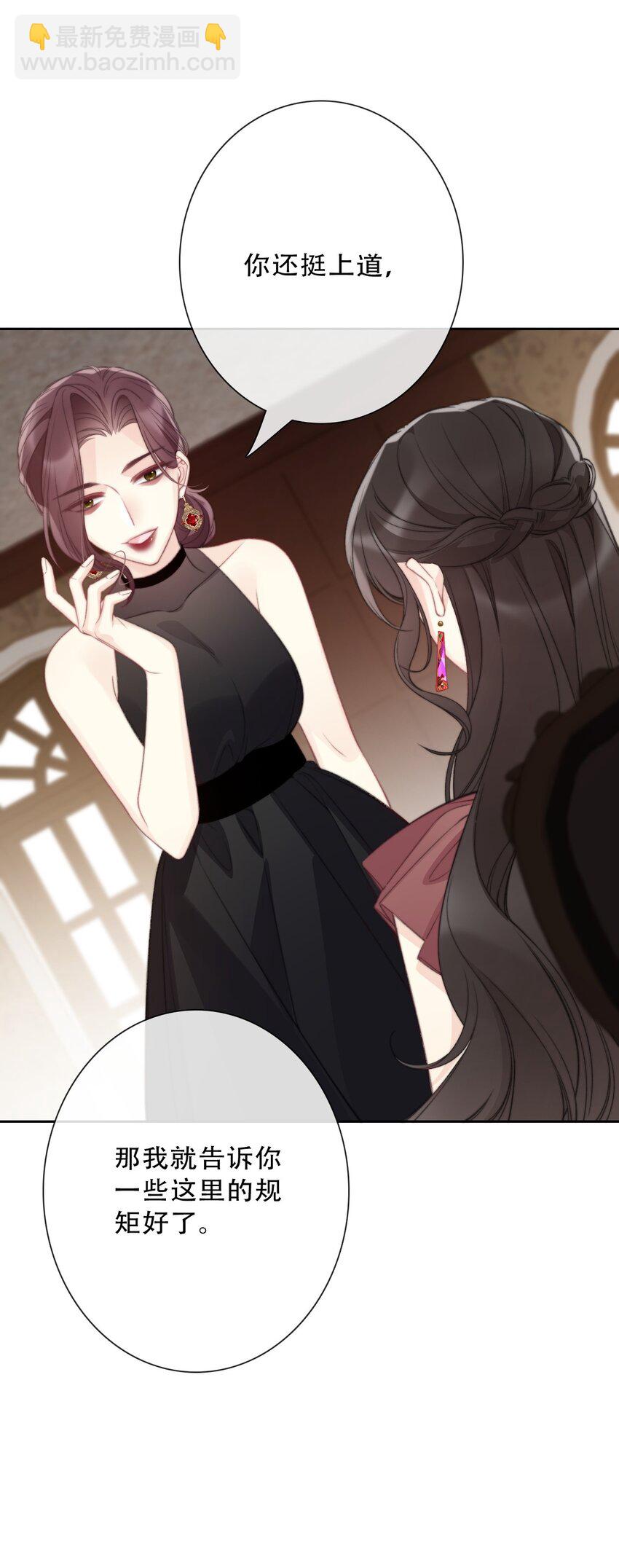 142 线索-第151话