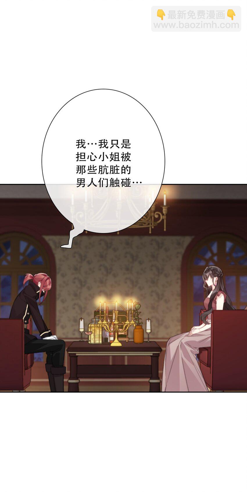 142 线索-第151话