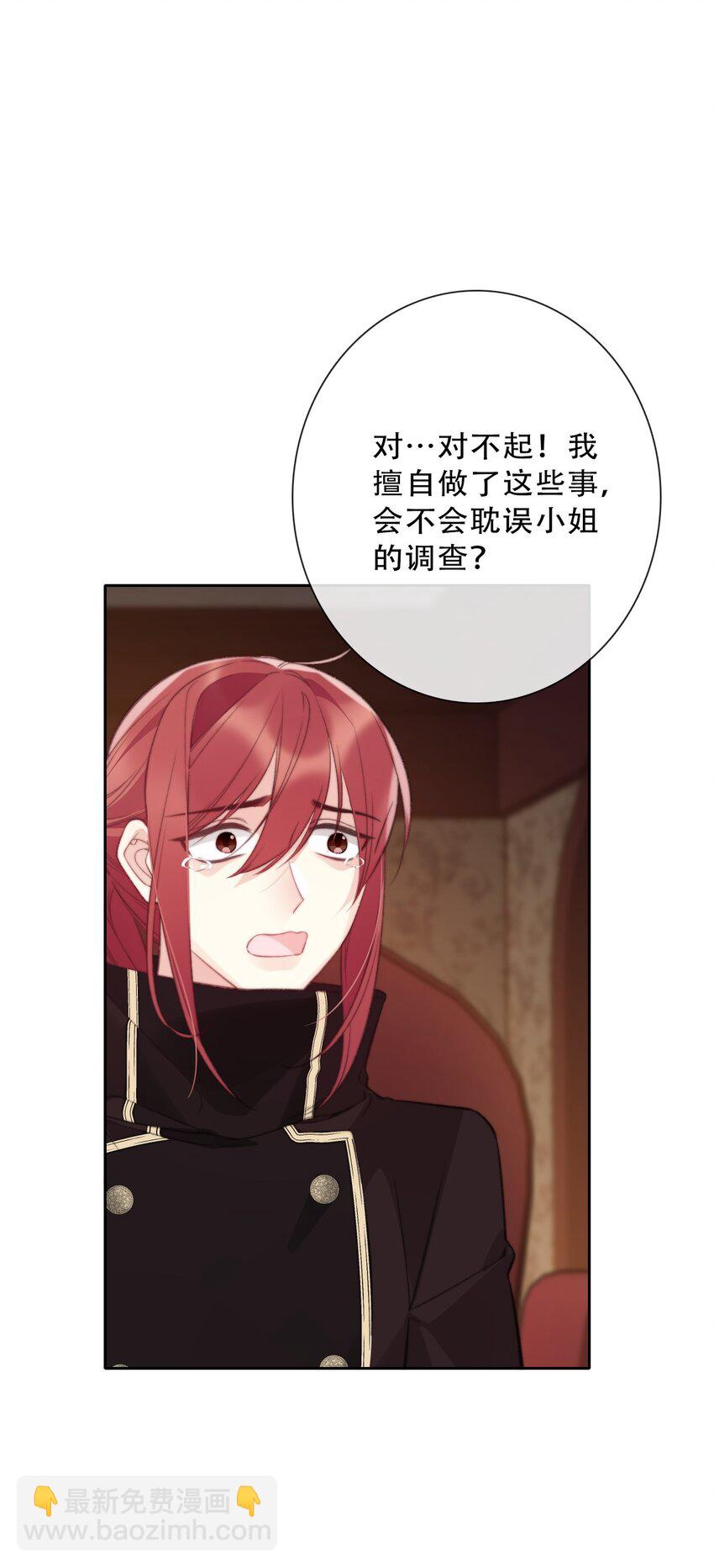 142 线索-第151话