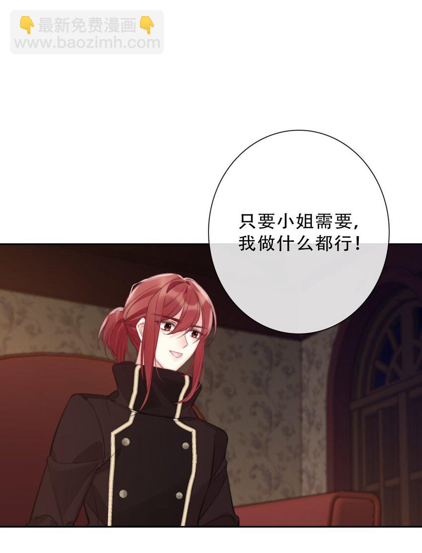 142 线索-第151话