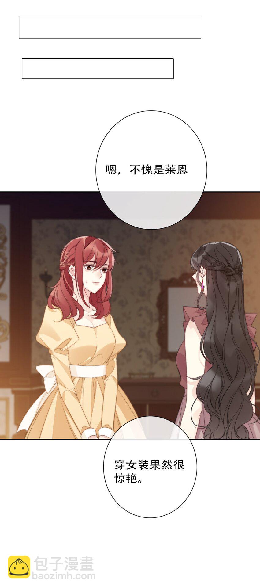 142 线索-第151话