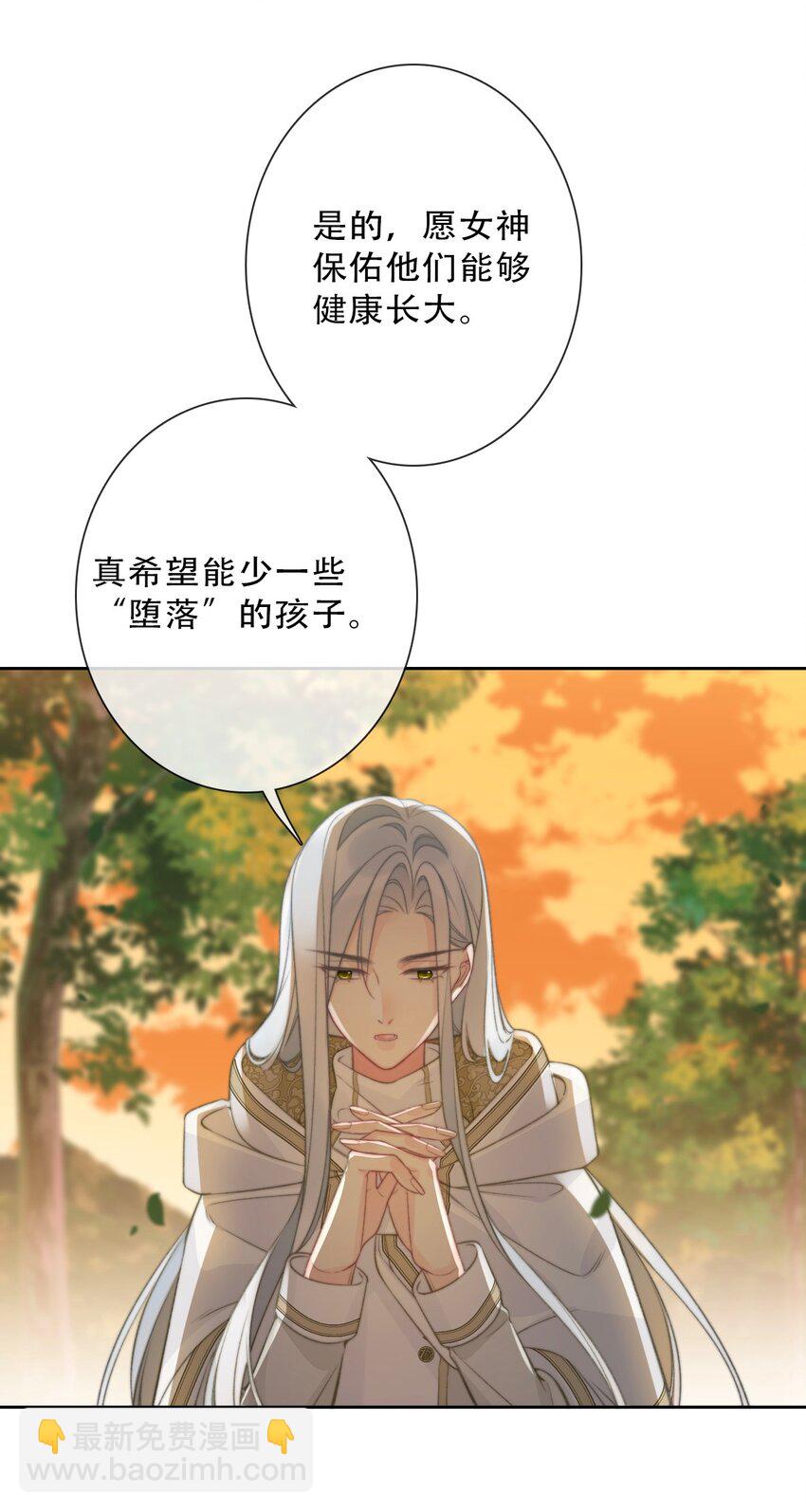 146 自愿-第155话