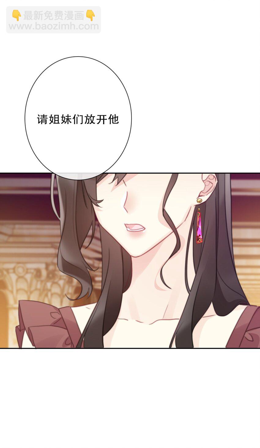 146 自愿-第155话
