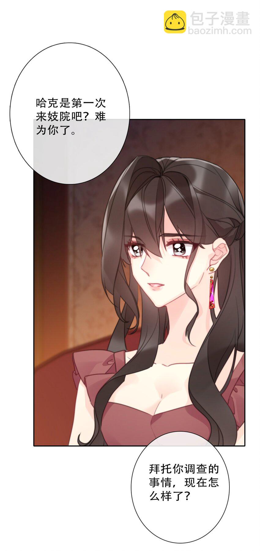 146 自愿-第155话