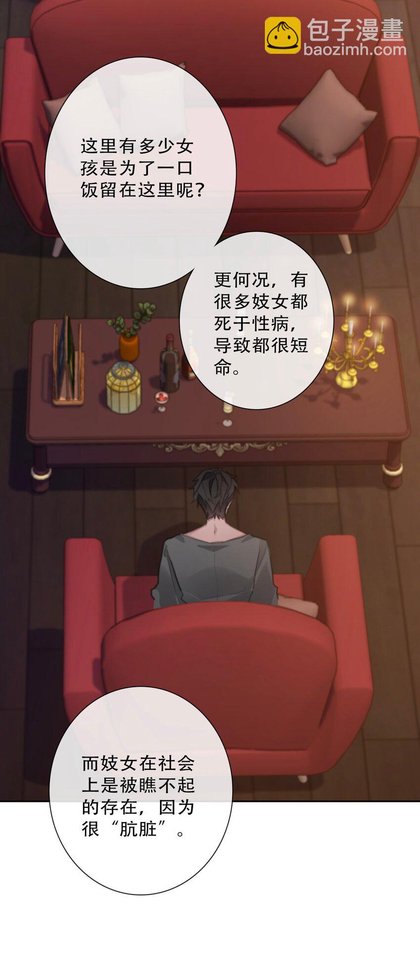 146 自愿-第155话