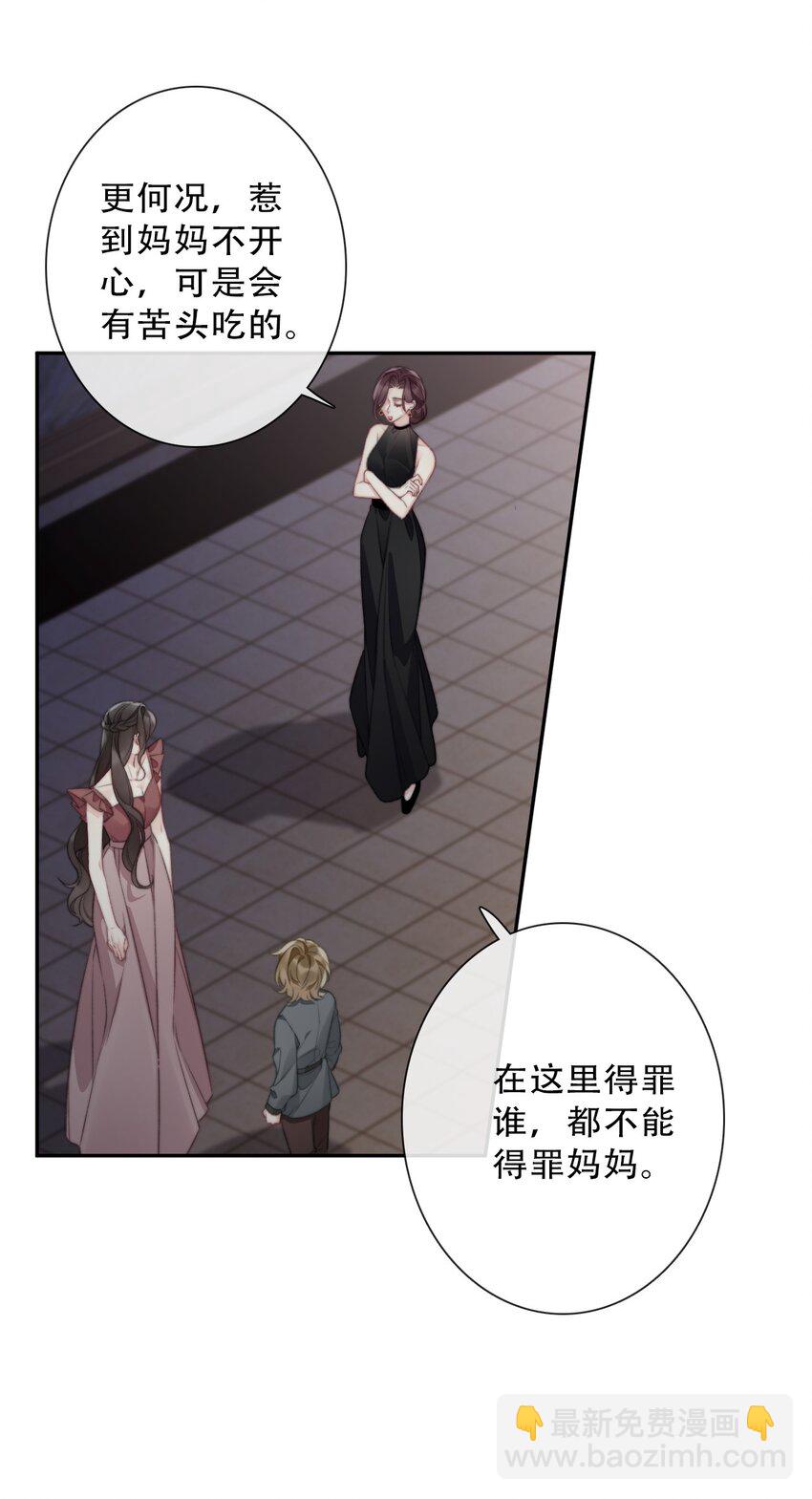 146 自愿-第155话