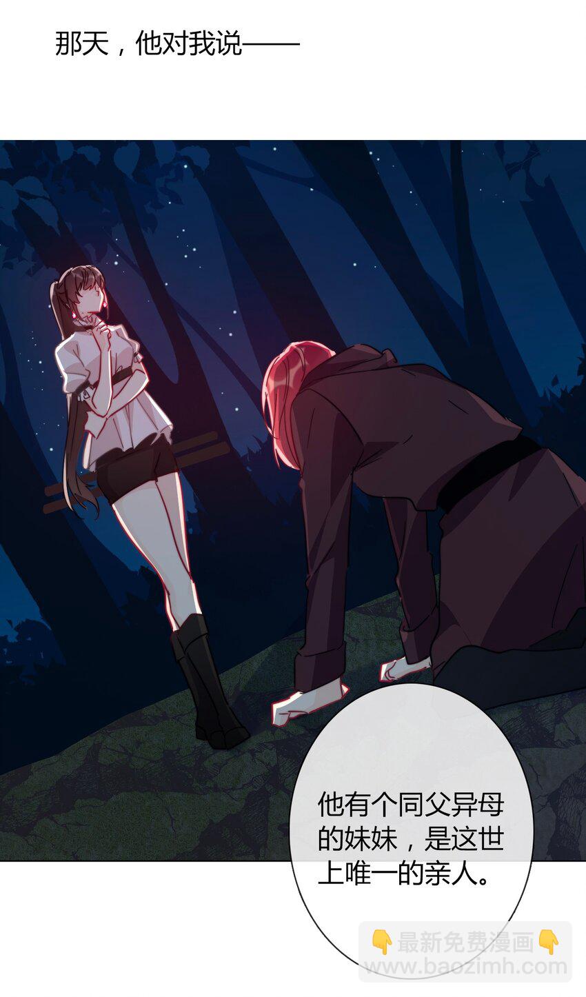 015 凭什么我不能？(1/2)-第17话