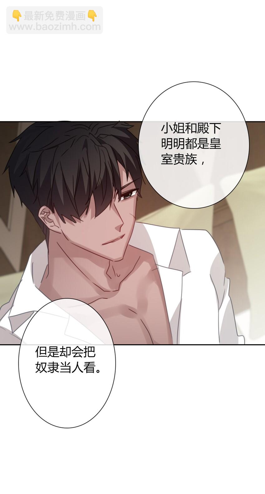 015 凭什么我不能？(1/2)-第17话