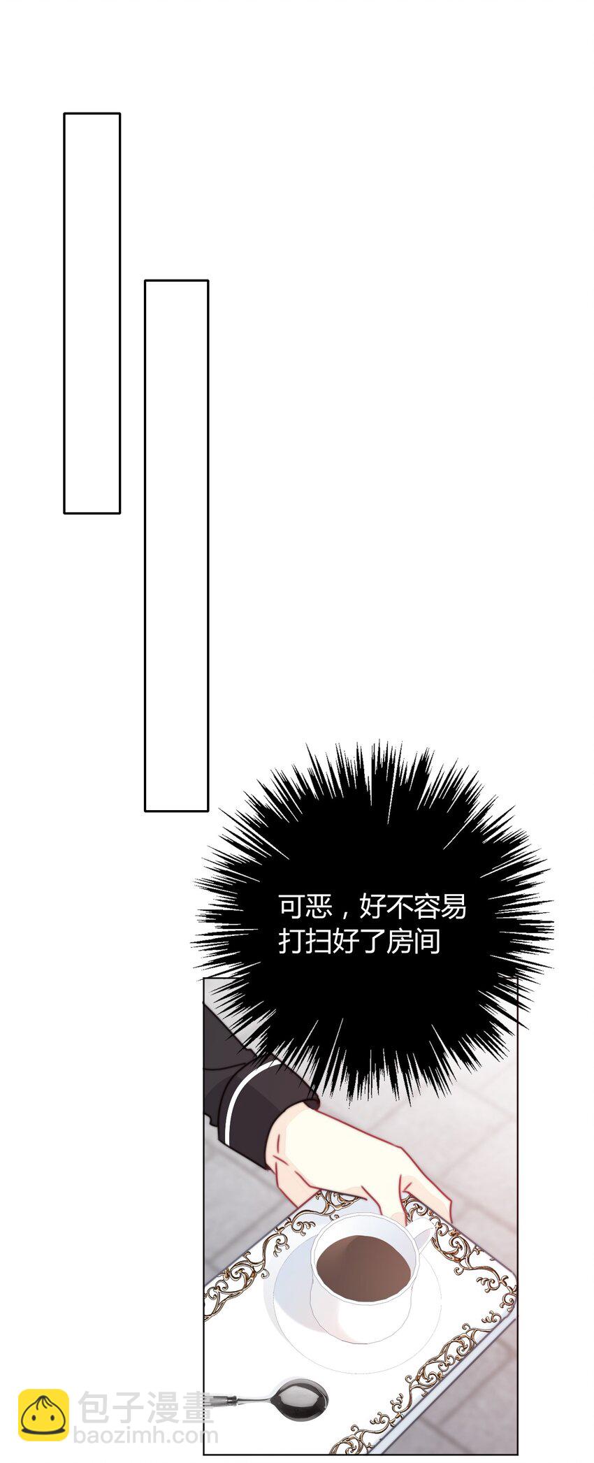015 凭什么我不能？(1/2)-第17话