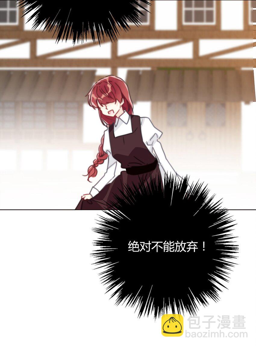 015 凭什么我不能？(1/2)-第17话