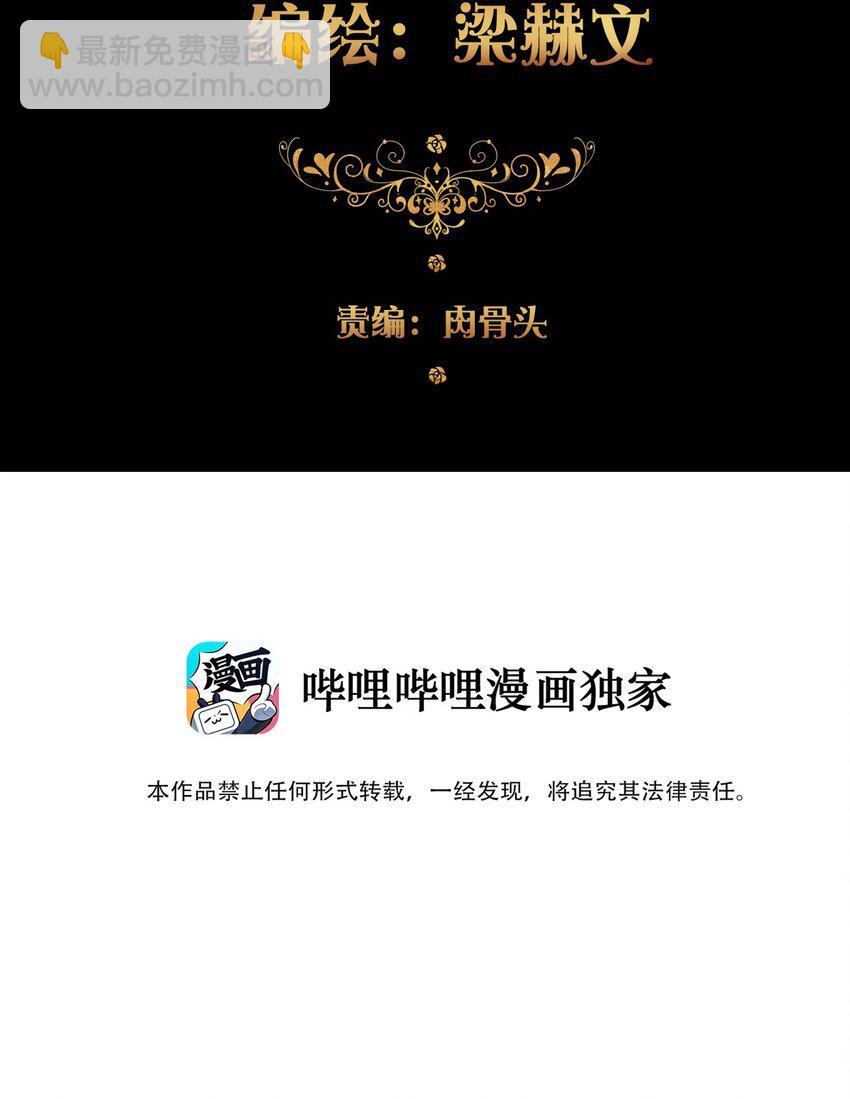 015 凭什么我不能？(1/2)-第17话