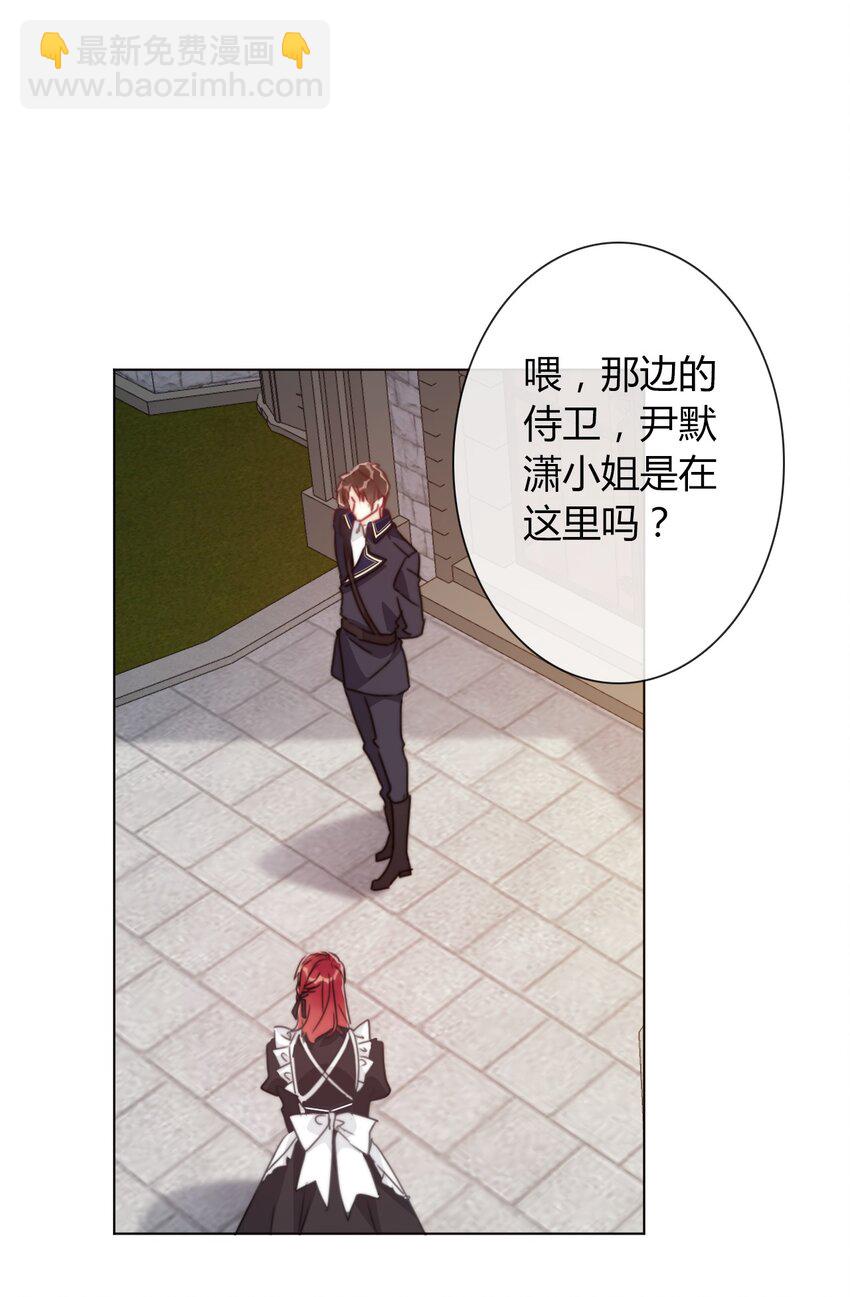 015 凭什么我不能？(1/2)-第17话