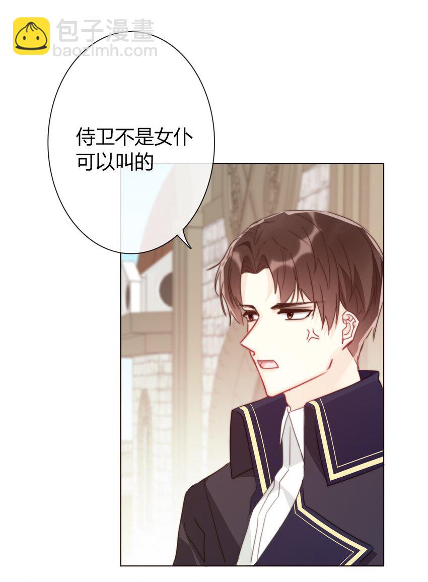 015 凭什么我不能？(1/2)-第17话