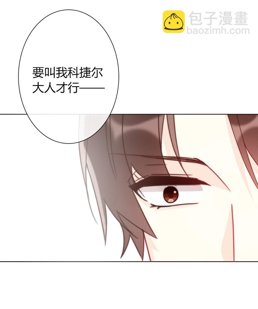 015 凭什么我不能？(1/2)-第17话