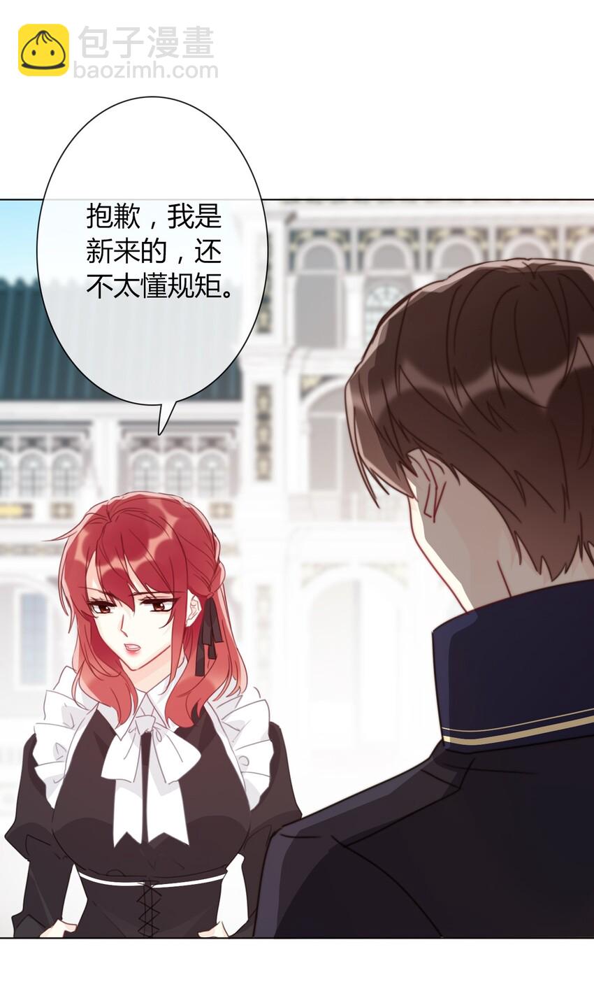 015 凭什么我不能？(1/2)-第17话