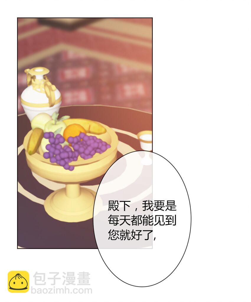 015 凭什么我不能？(1/2)-第17话