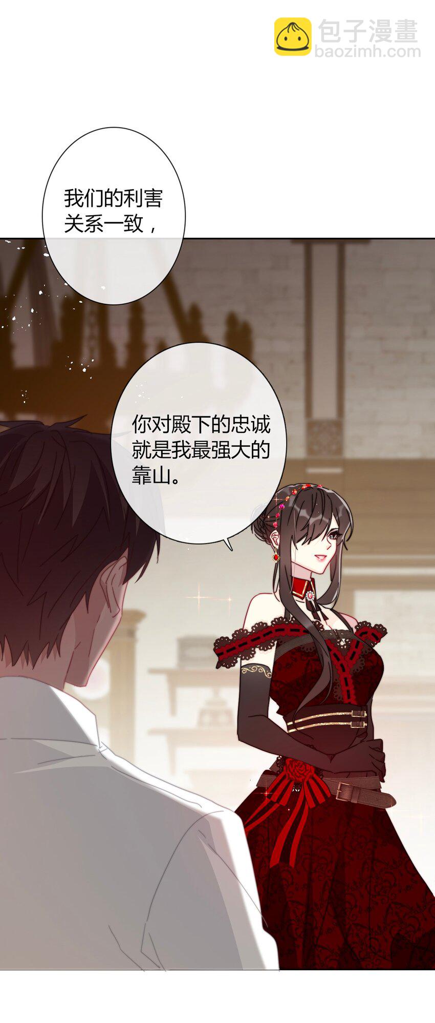 015 凭什么我不能？(1/2)-第17话