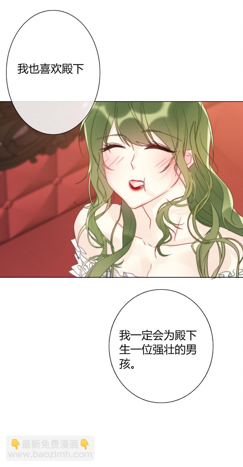 015 凭什么我不能？(1/2)-第17话