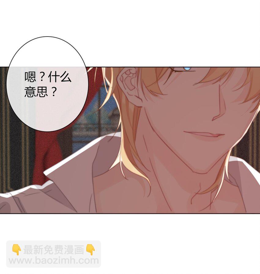 015 凭什么我不能？(1/2)-第17话
