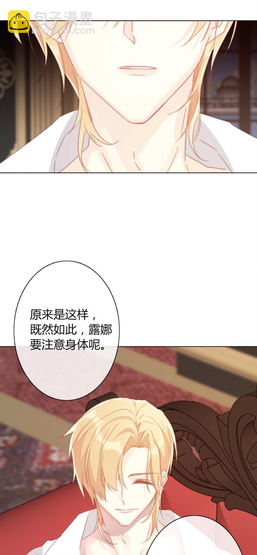 015 凭什么我不能？(1/2)-第17话