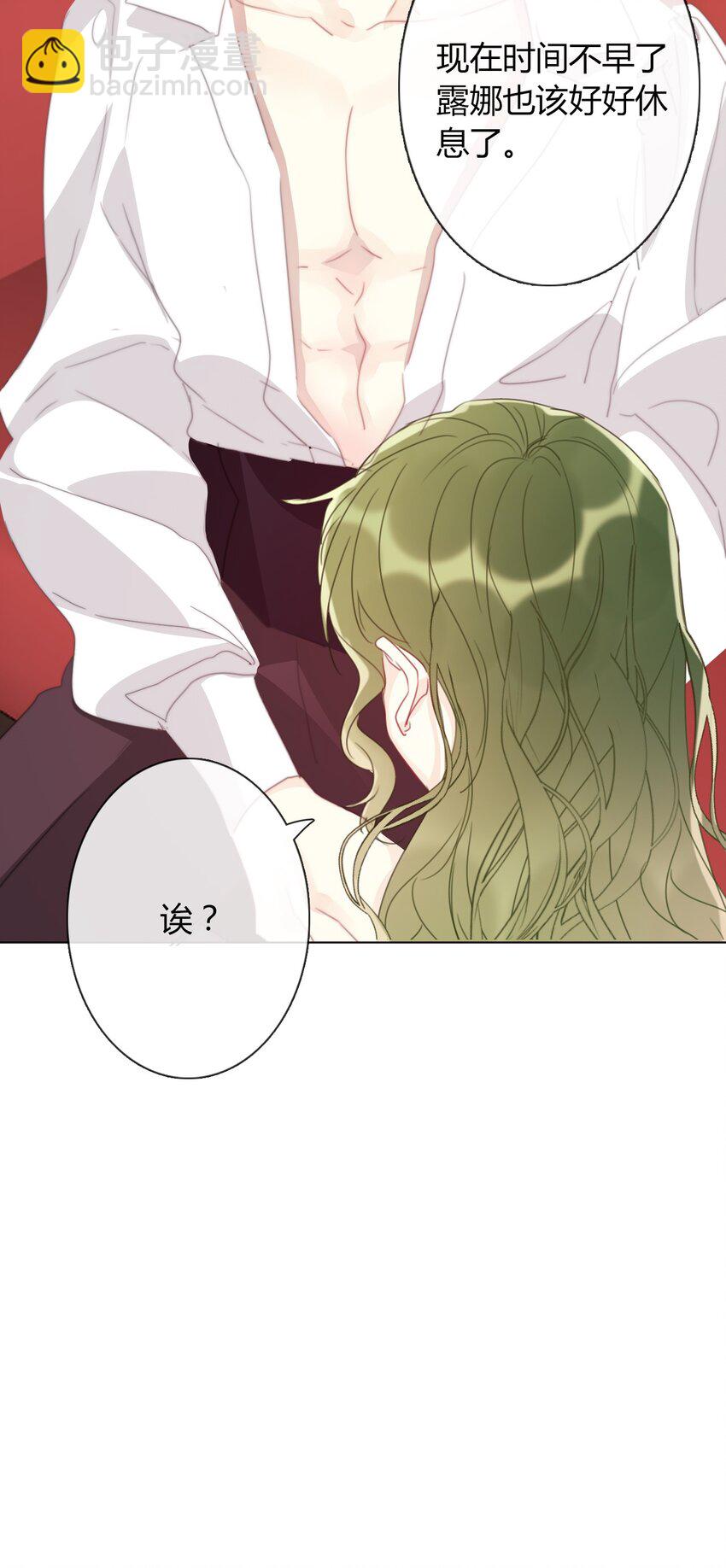 015 凭什么我不能？(1/2)-第17话