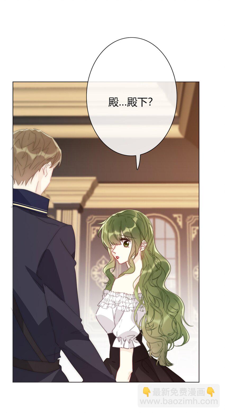 015 凭什么我不能？(1/2)-第17话