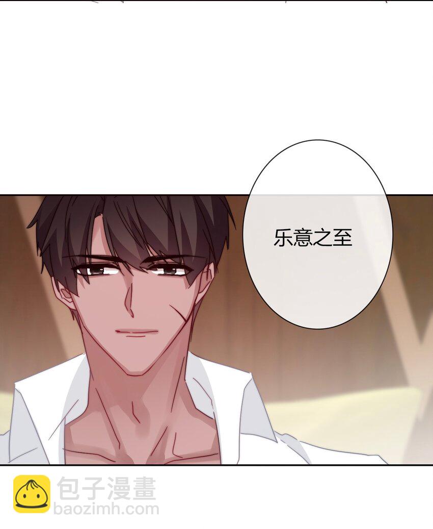 015 凭什么我不能？(1/2)-第17话