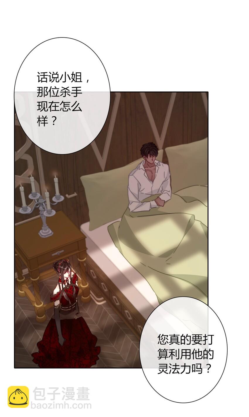 015 凭什么我不能？(1/2)-第17话