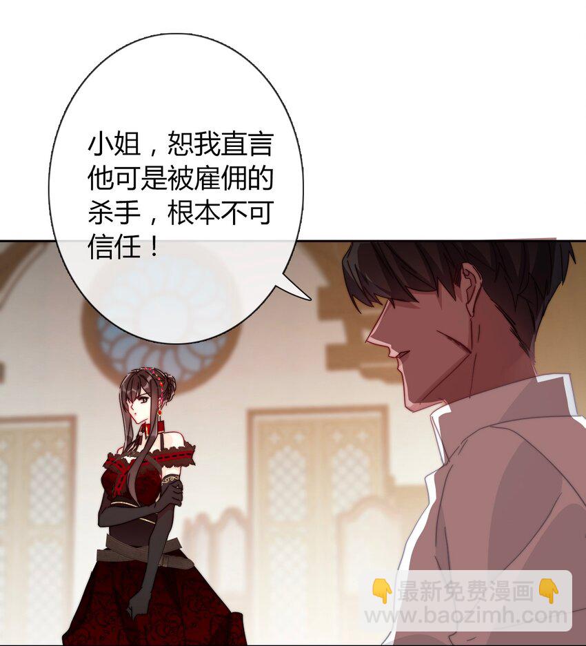 015 凭什么我不能？(1/2)-第17话