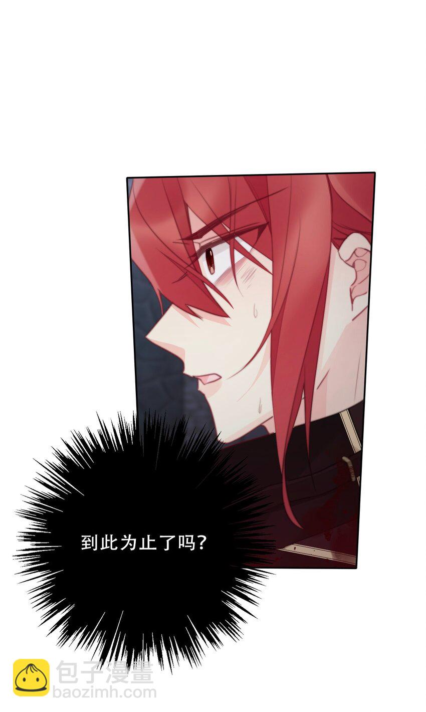 148 到此为止了吗?(1/2)-第157话