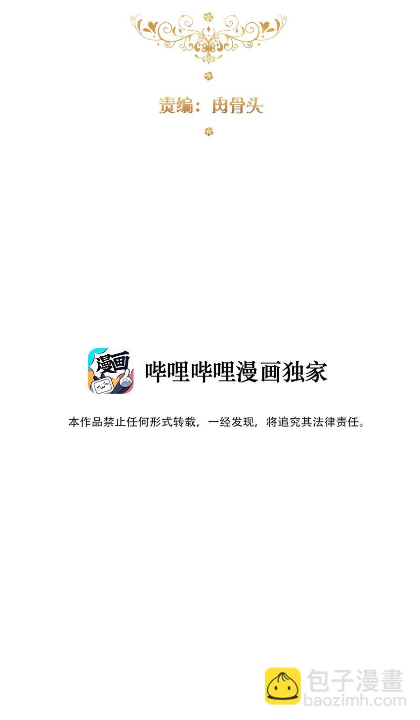 148 到此为止了吗?(1/2)-第157话
