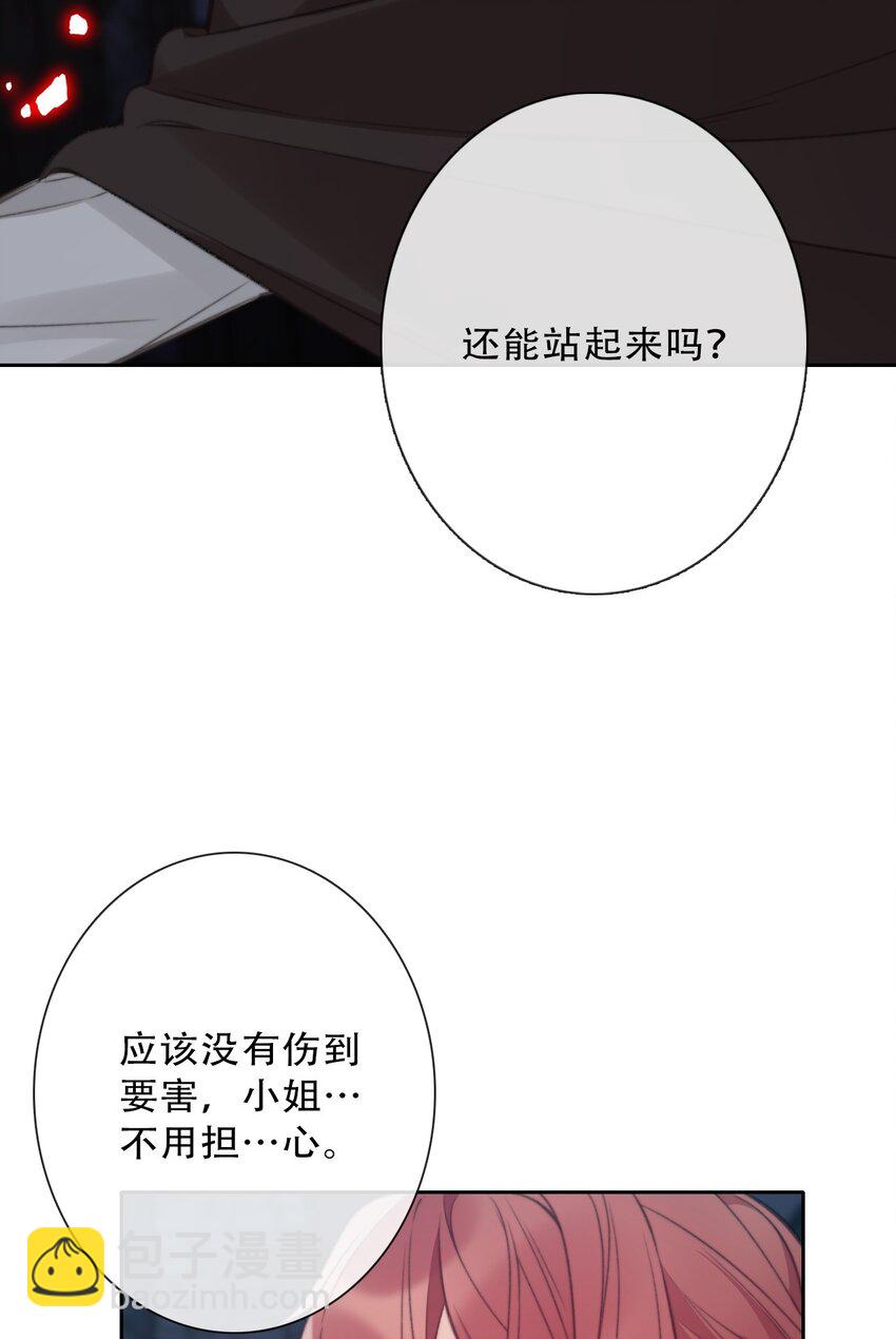 148 到此为止了吗?(1/2)-第157话