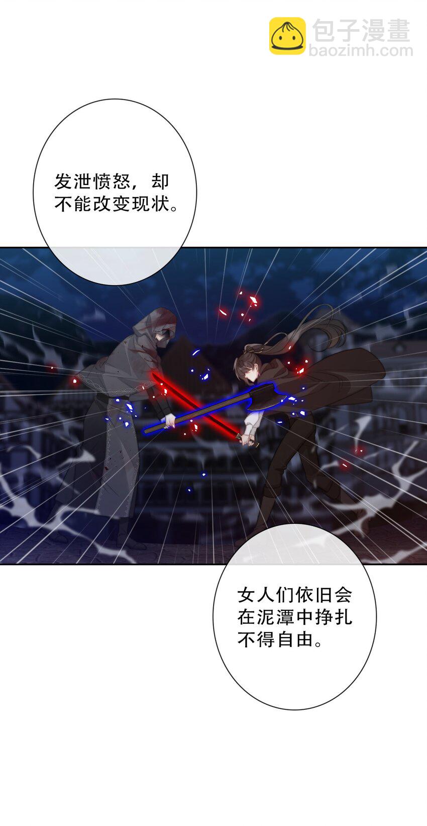 148 到此为止了吗?(1/2)-第157话