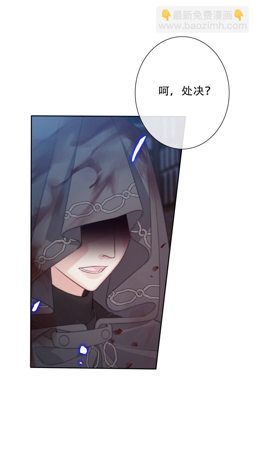 148 到此为止了吗?(1/2)-第157话