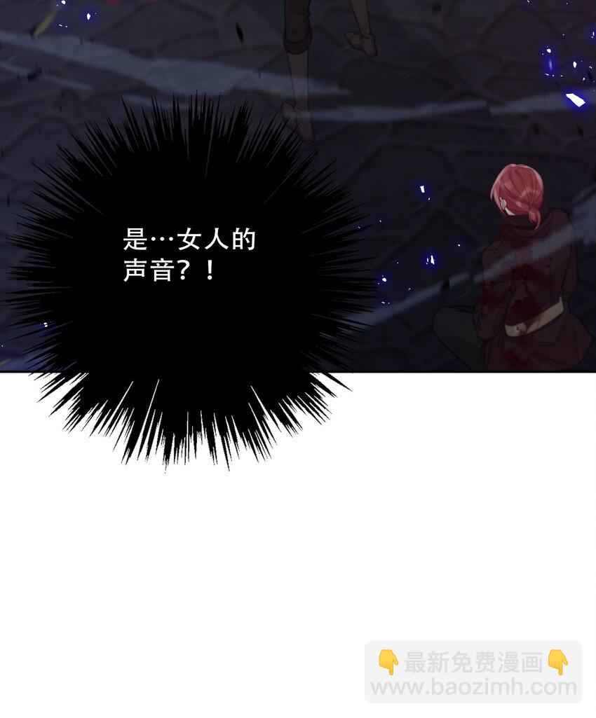 148 到此为止了吗?(1/2)-第157话