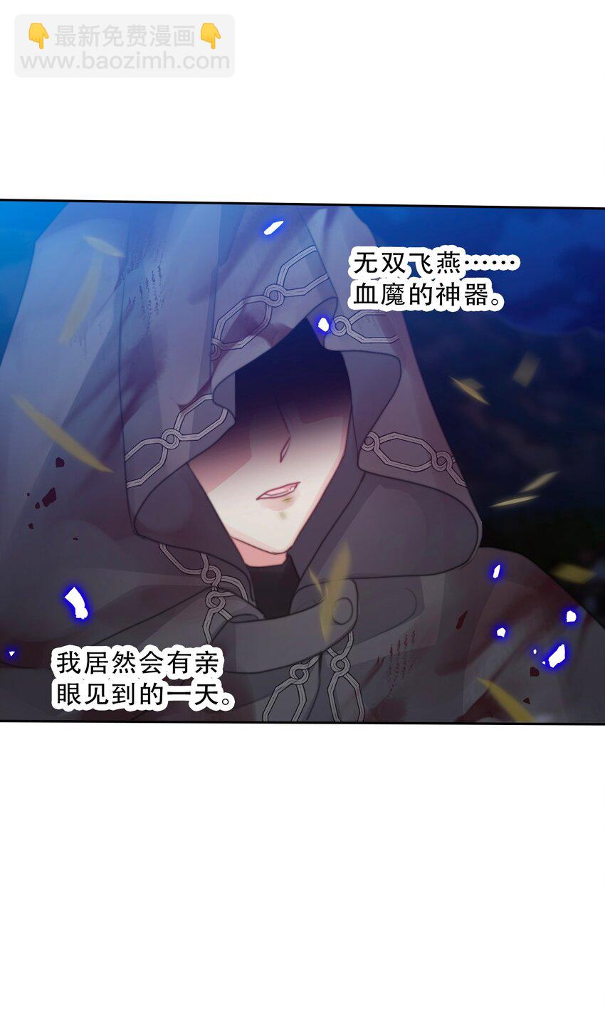 148 到此为止了吗?(1/2)-第157话