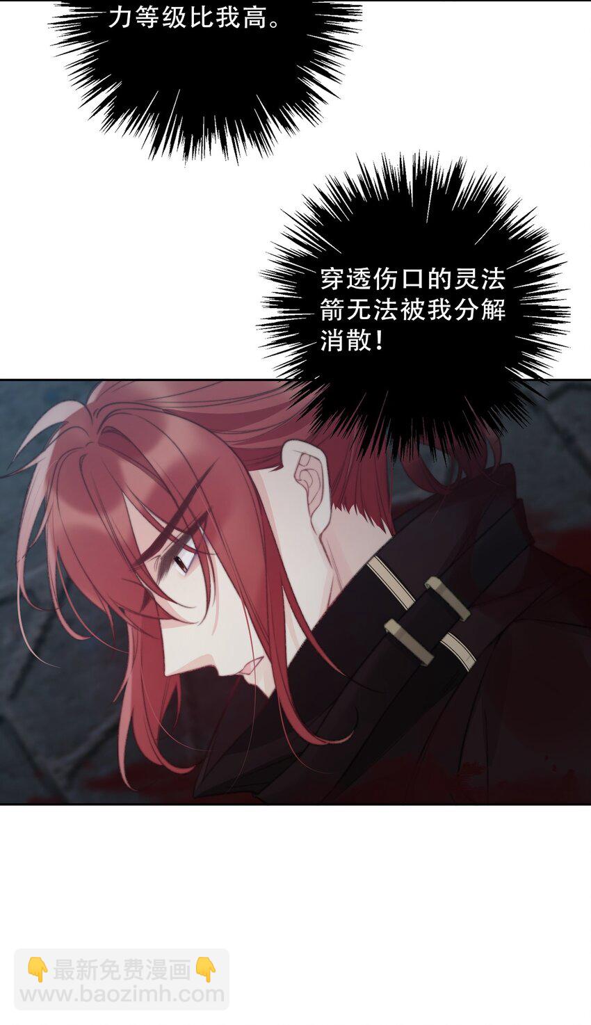 148 到此为止了吗?(1/2)-第157话