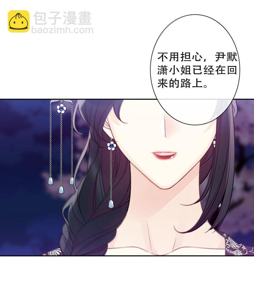 150 替死鬼(1/2)-第159话